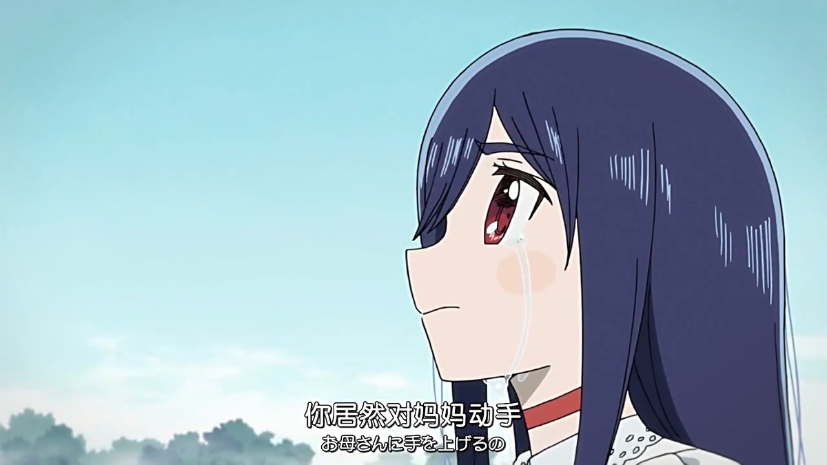 你居然对妈妈动手