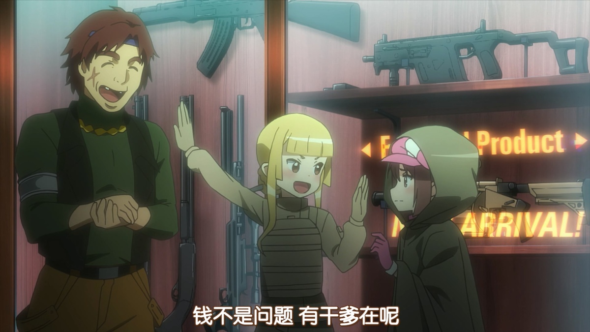 钱不是问题 有干爹在呢