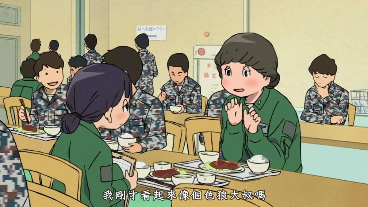 我刚才看起来像个色狼大叔吗