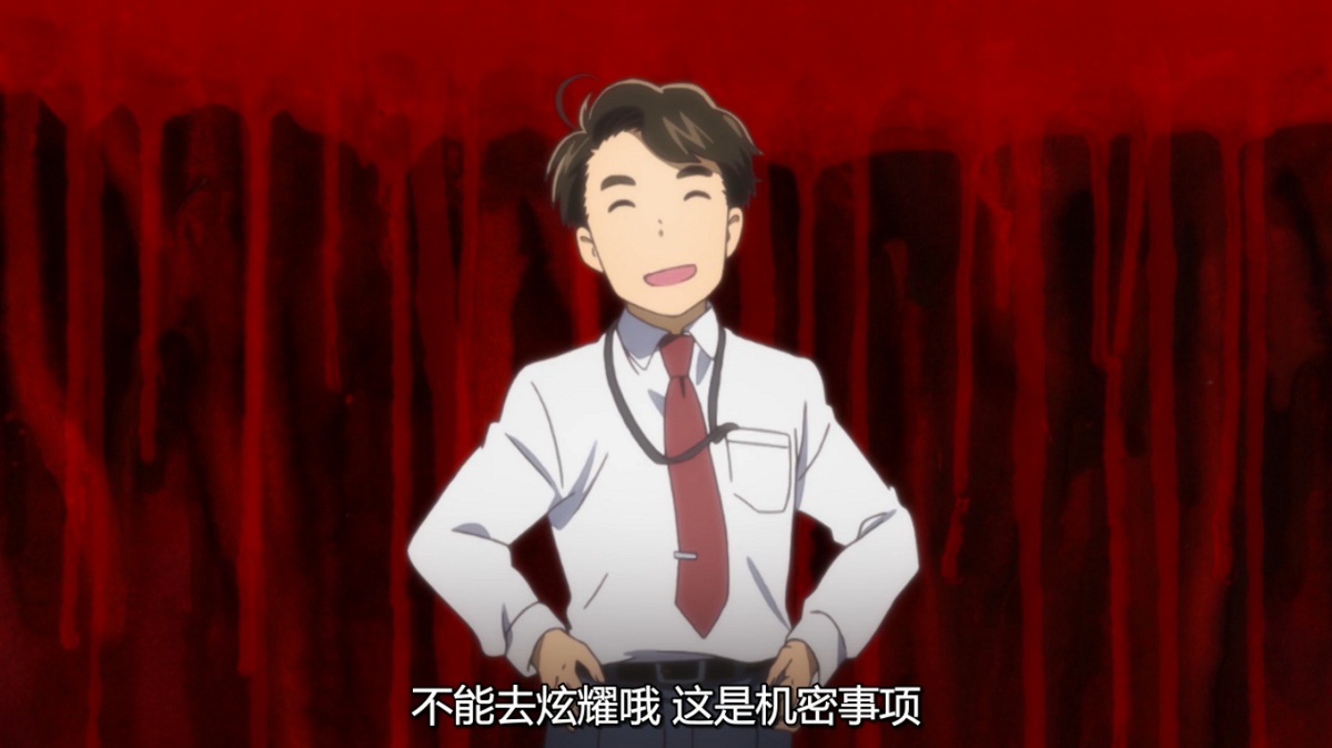 不能去炫耀哦 这是机密事项
