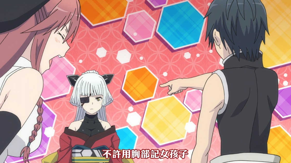 不许用胸部记女孩子！