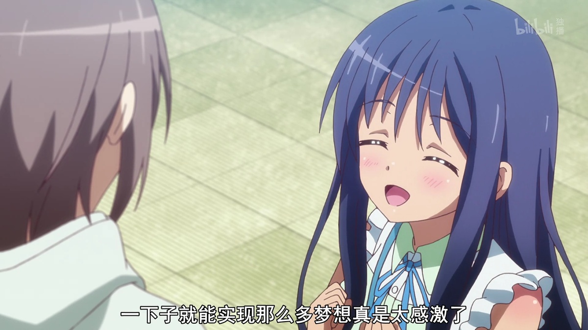 一下子就能实现那么多梦想真是太感激了