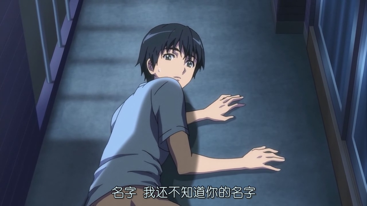 名字 我还不知道你的名字