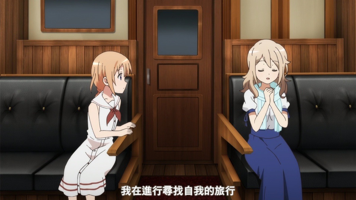 我在进行寻找自我的旅行