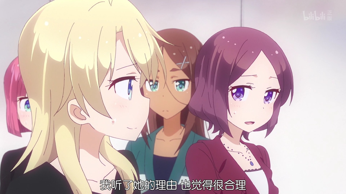 我听了她的理由 也觉得很合理