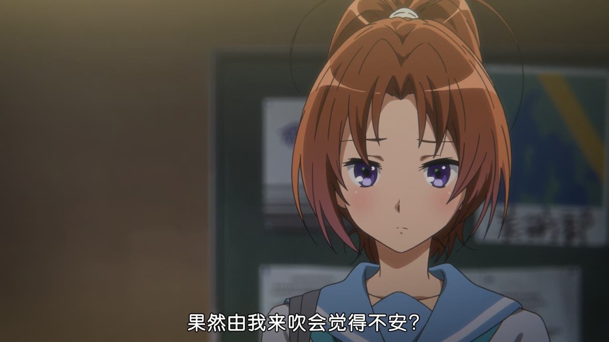 果然由我来吹会觉得不安？