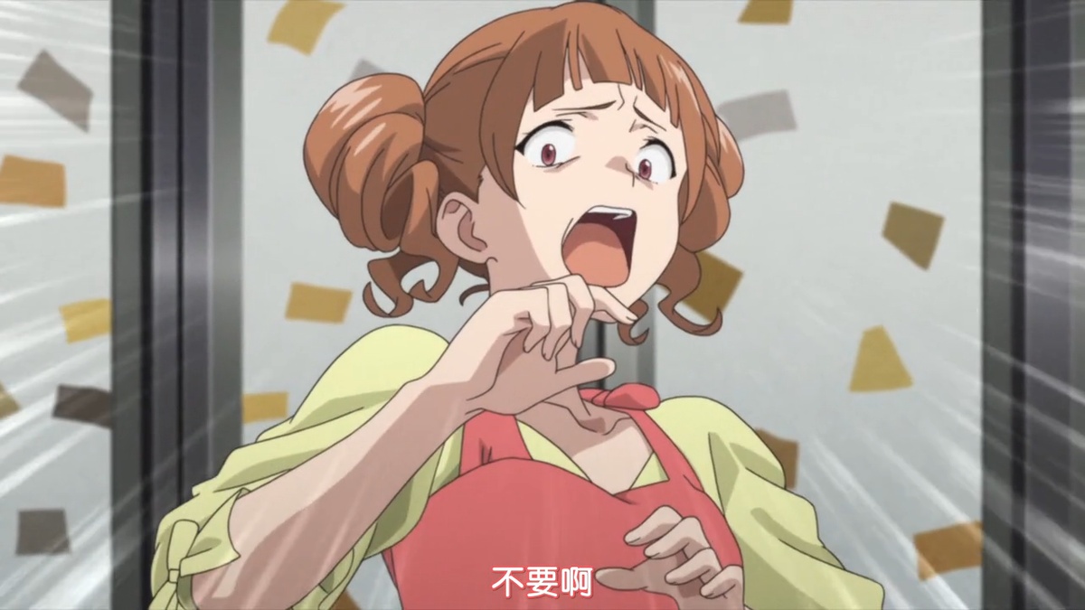 不要啊