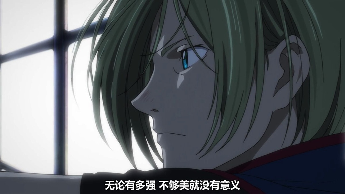 无论有多强 不够美就没有意义