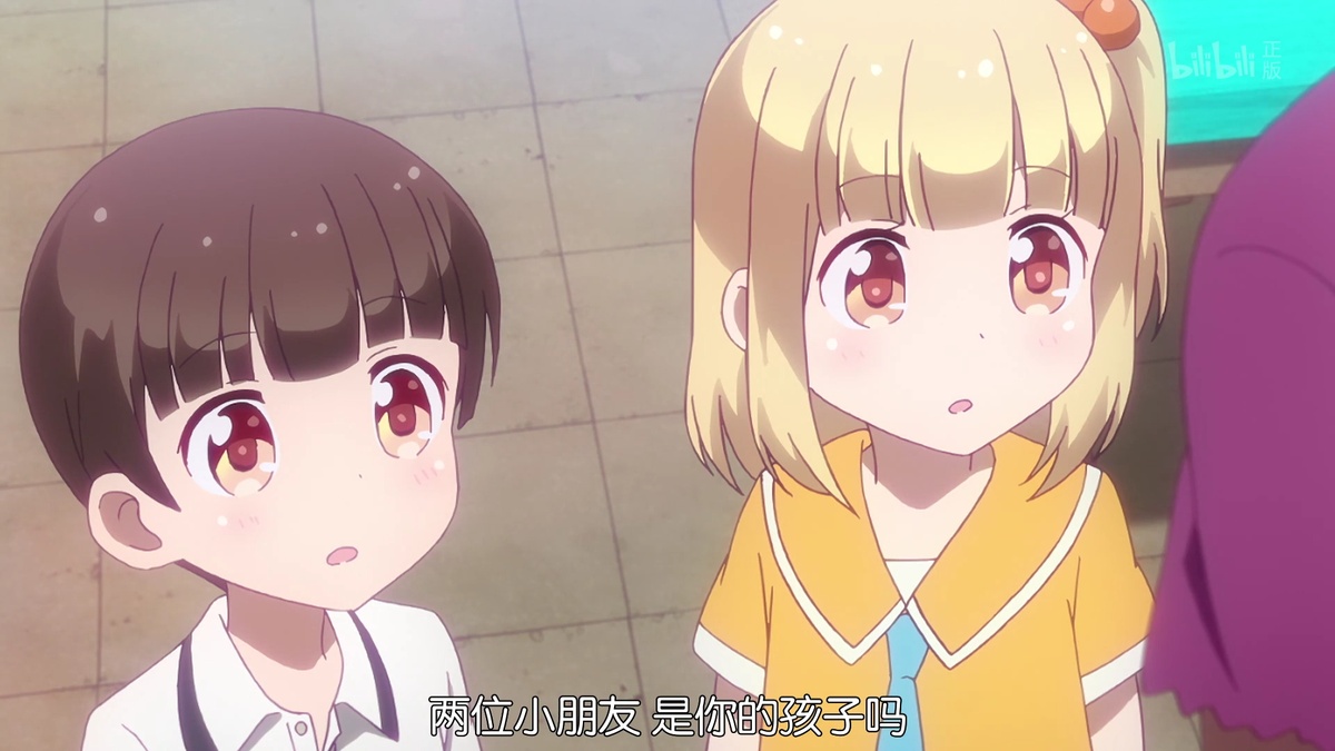 两位小朋友 是你的孩子吗