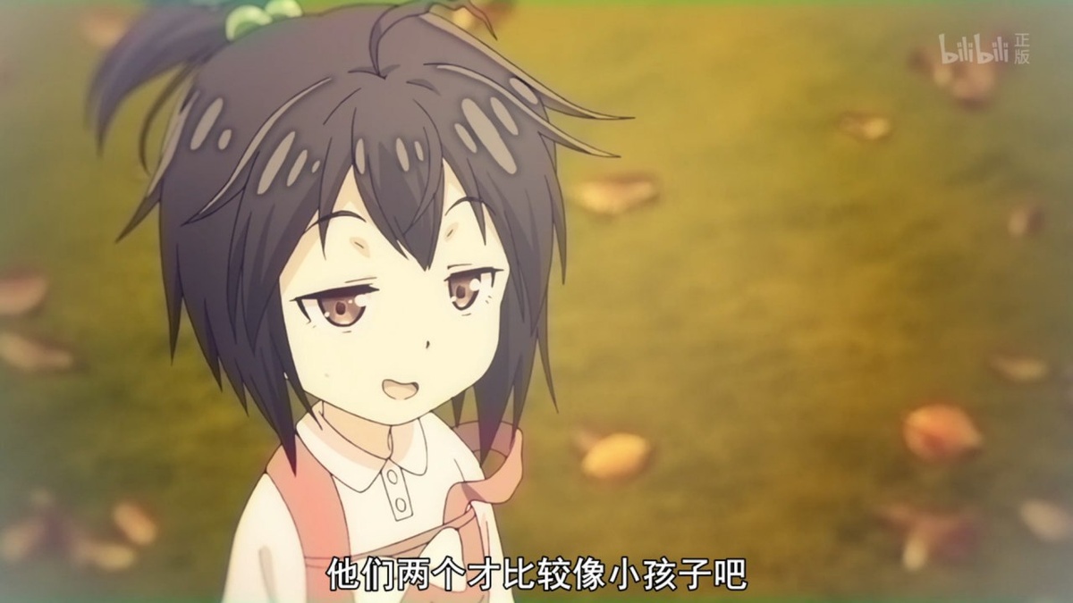 他们两个才比较像小孩子吧