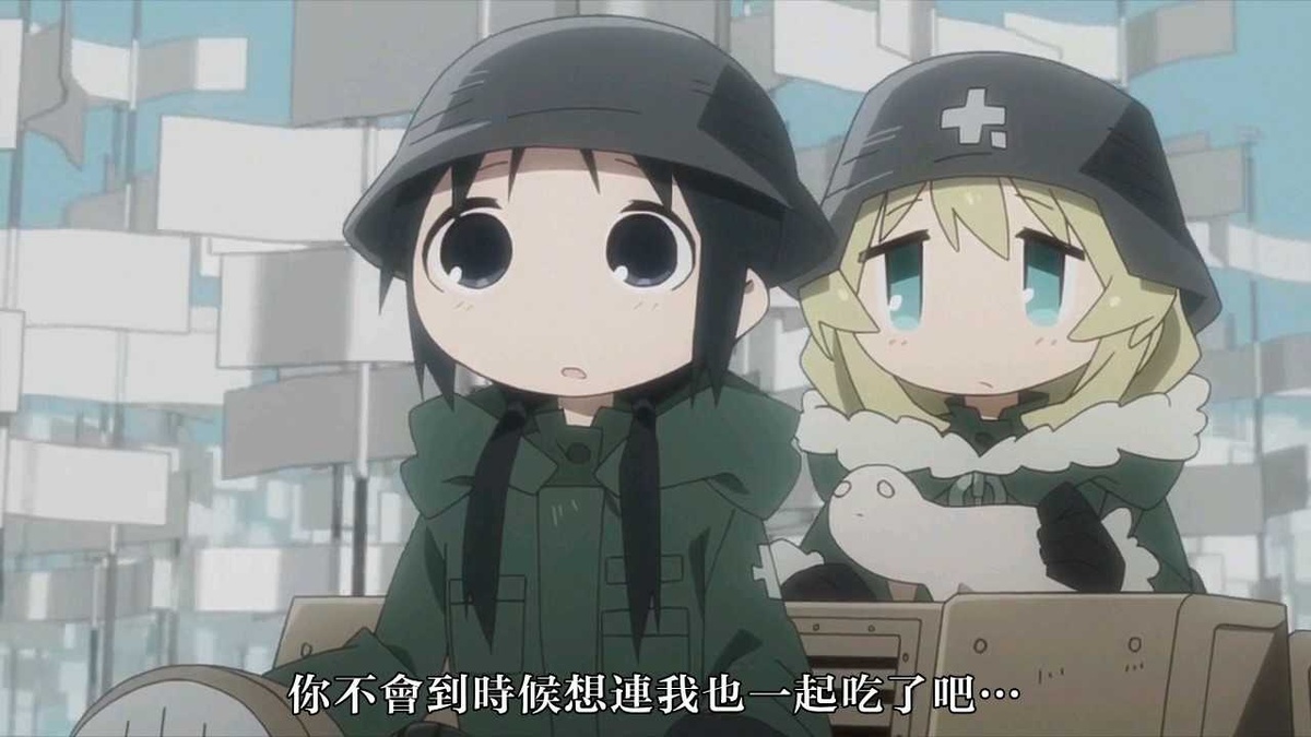 你不会到时候想连我也一起吃了吧…