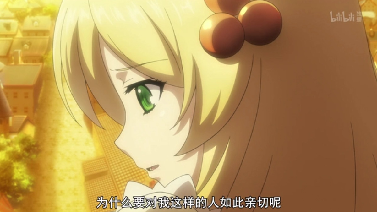 为什么要对我这样的人如此亲切呢