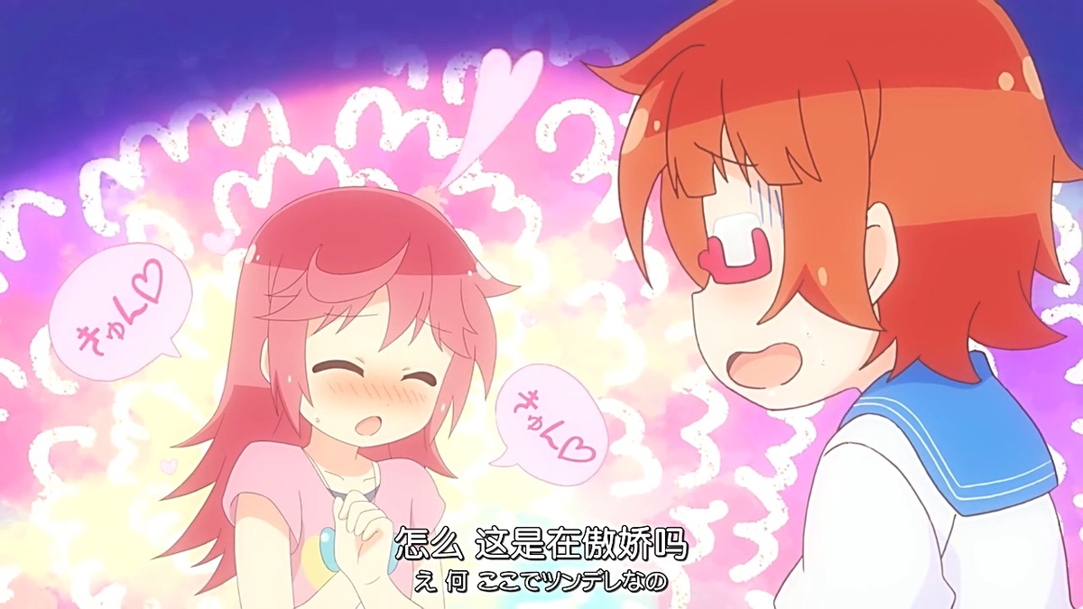 怎么 这是在傲娇吗