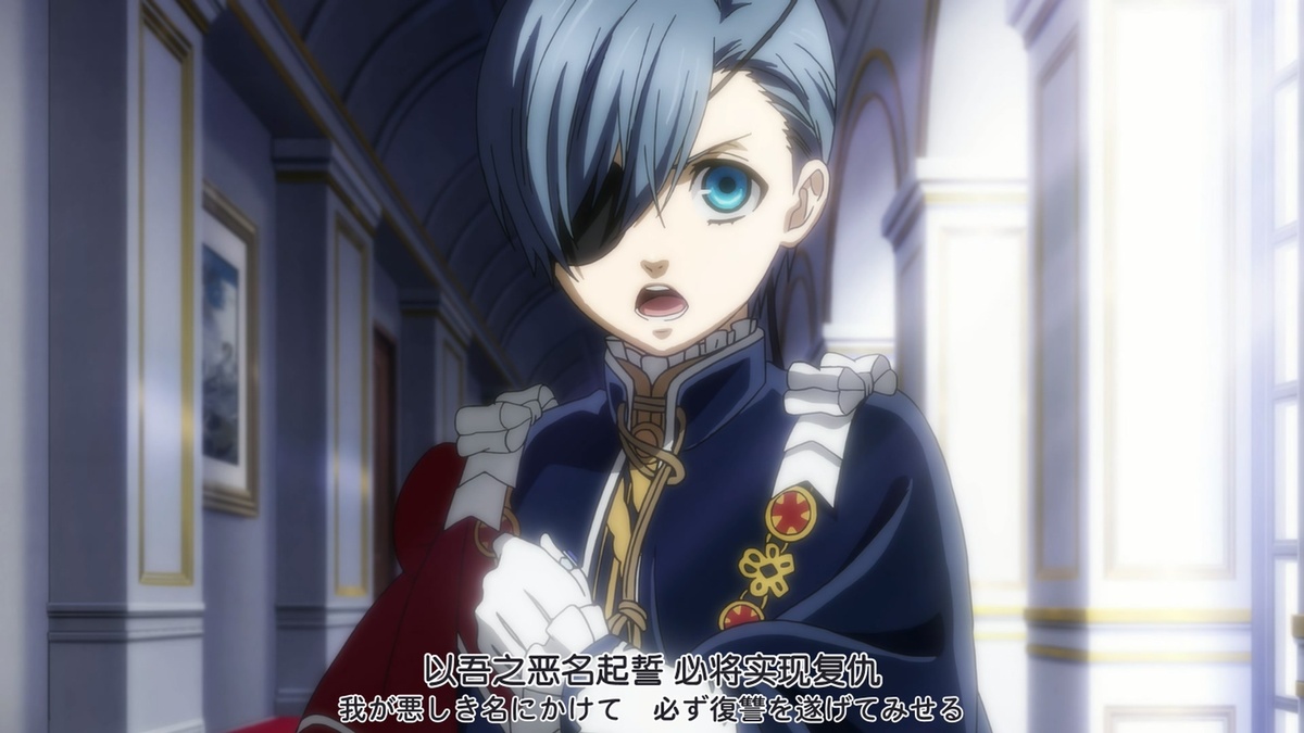 以吾之恶名起誓 必将实现复仇