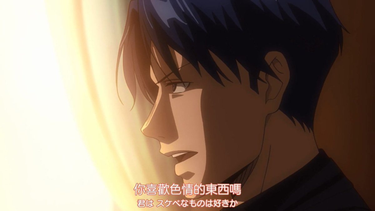 你喜欢色情的东西吗