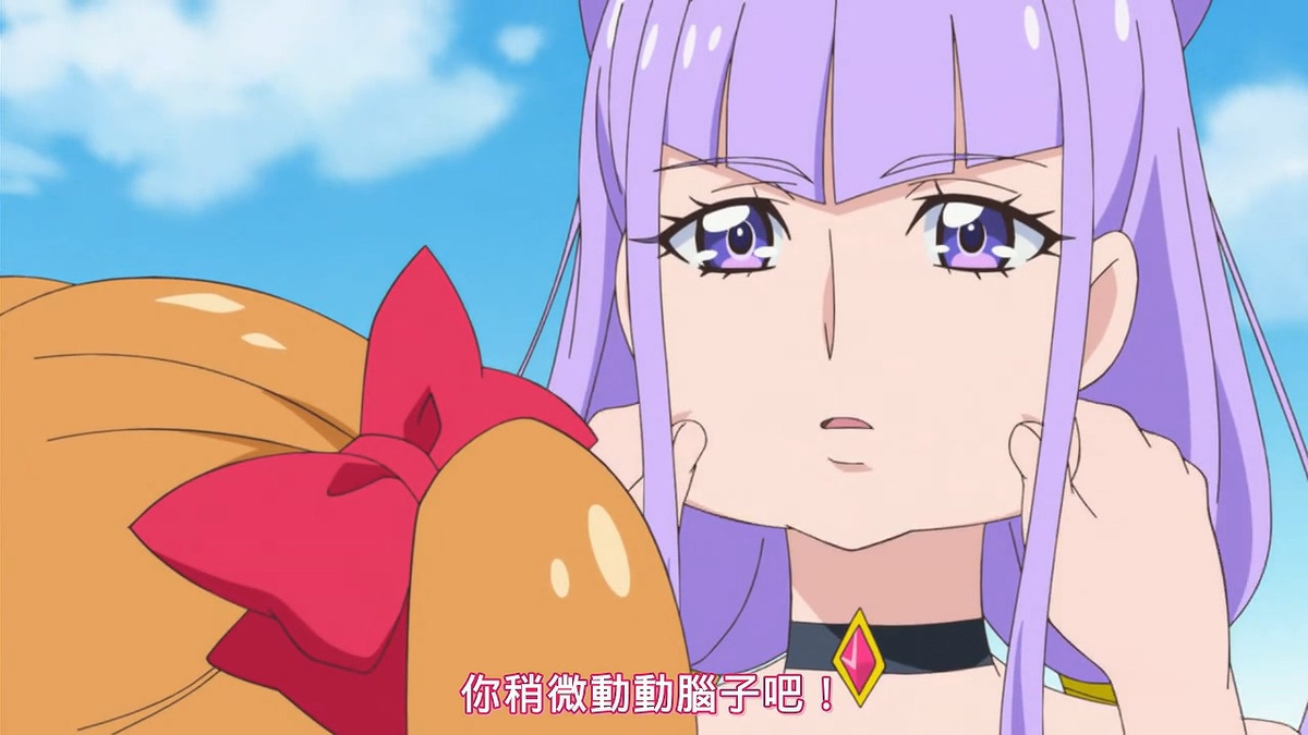 你稍微动动脑子吧！