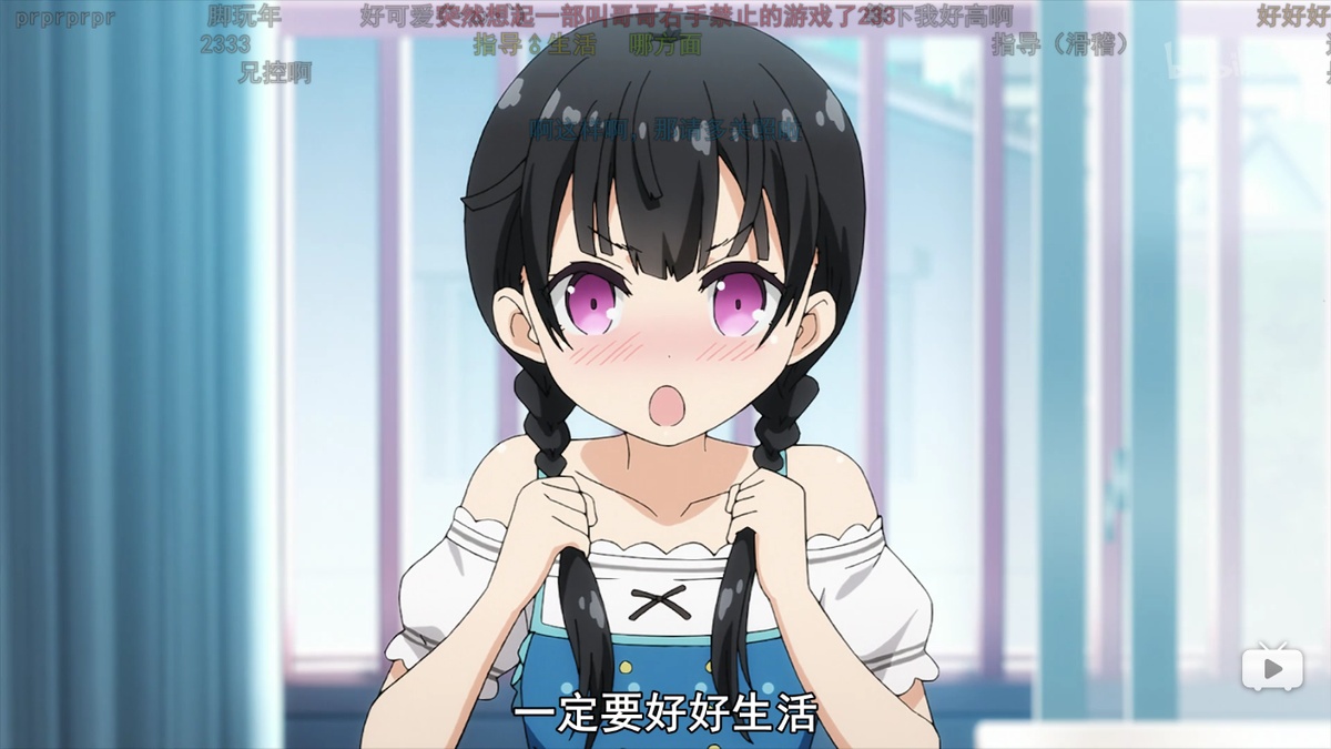 一定要好好生活