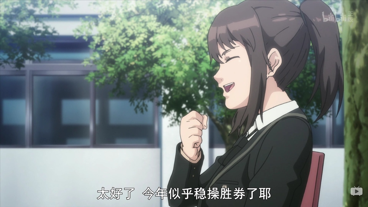 太好了 今年似乎稳操胜券了耶
