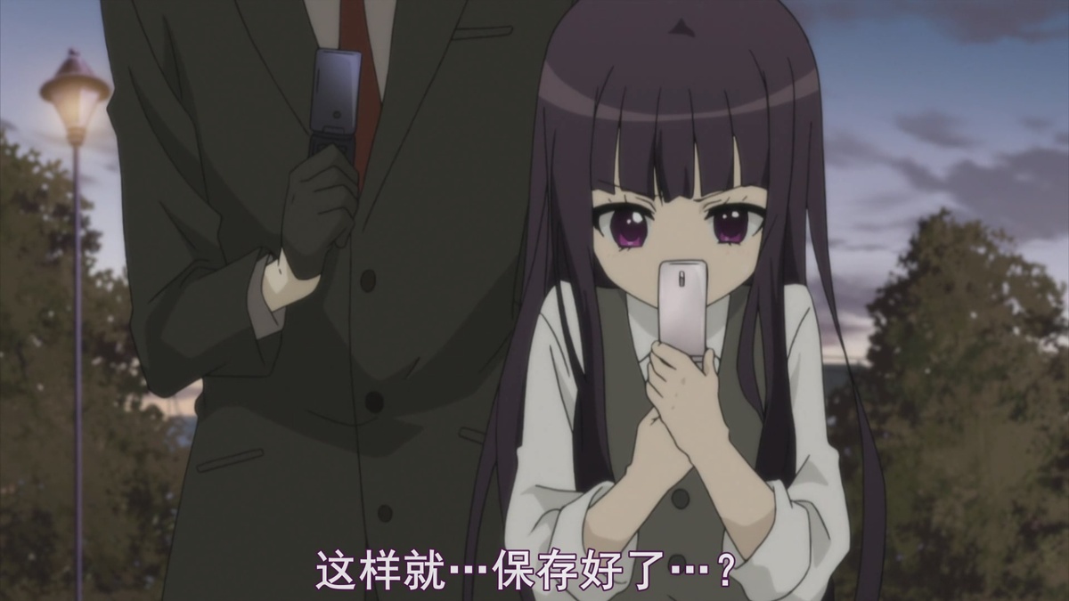 这样就…保存好了…？