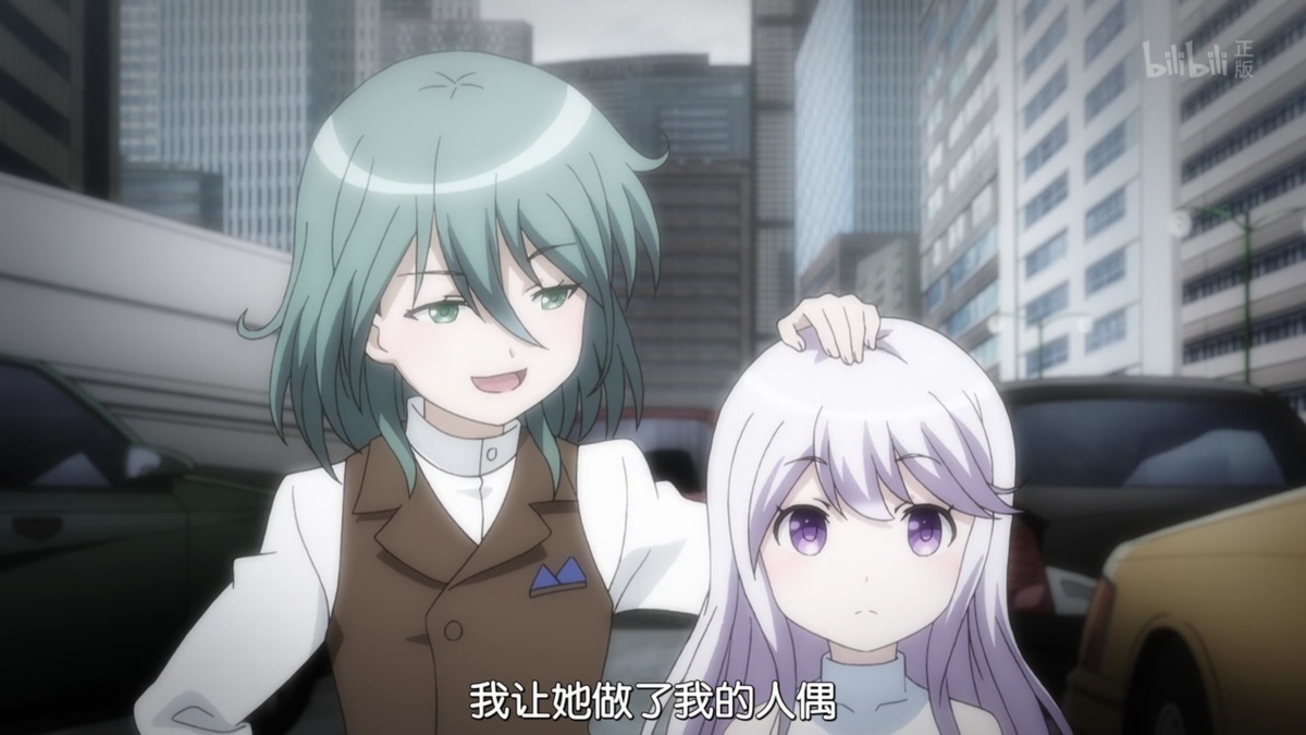 我让她做了我的人偶