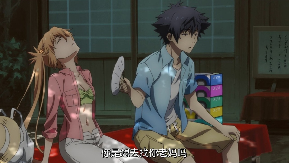 你是想去找你的老妈吗