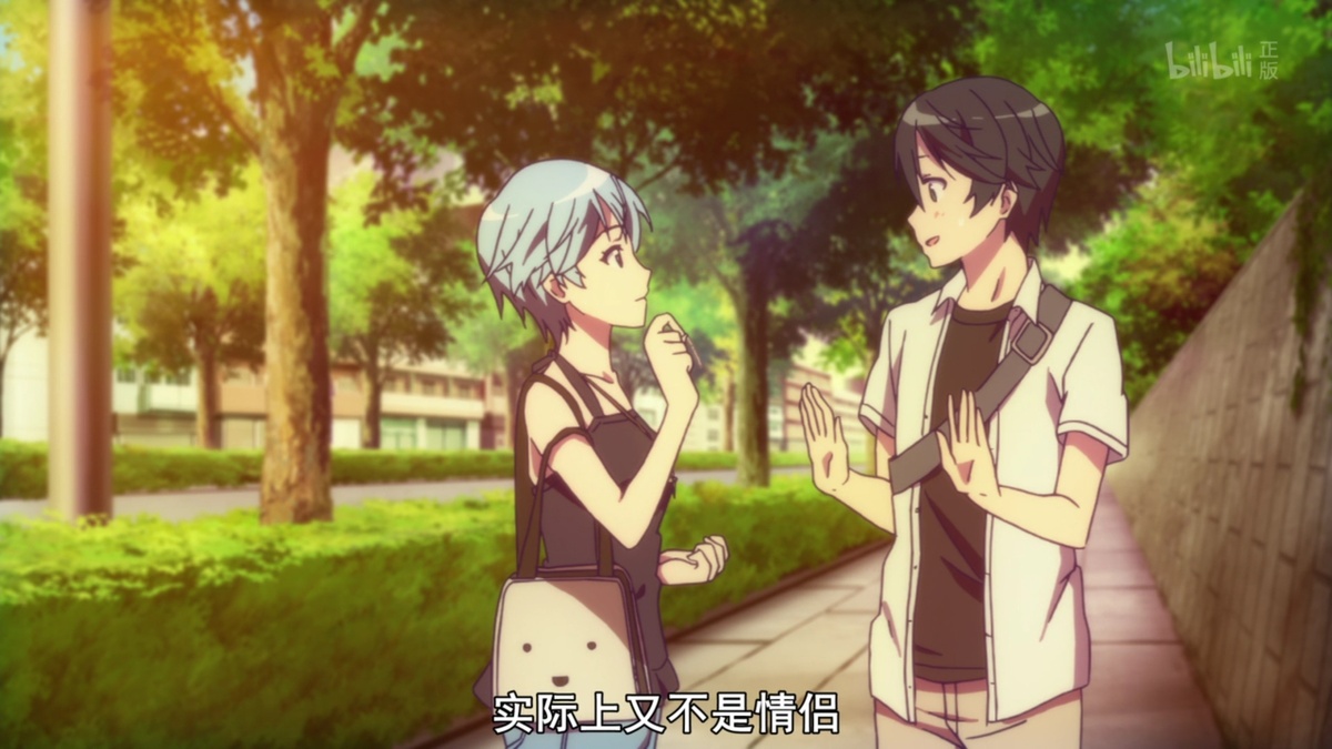 实际上又不是情侣