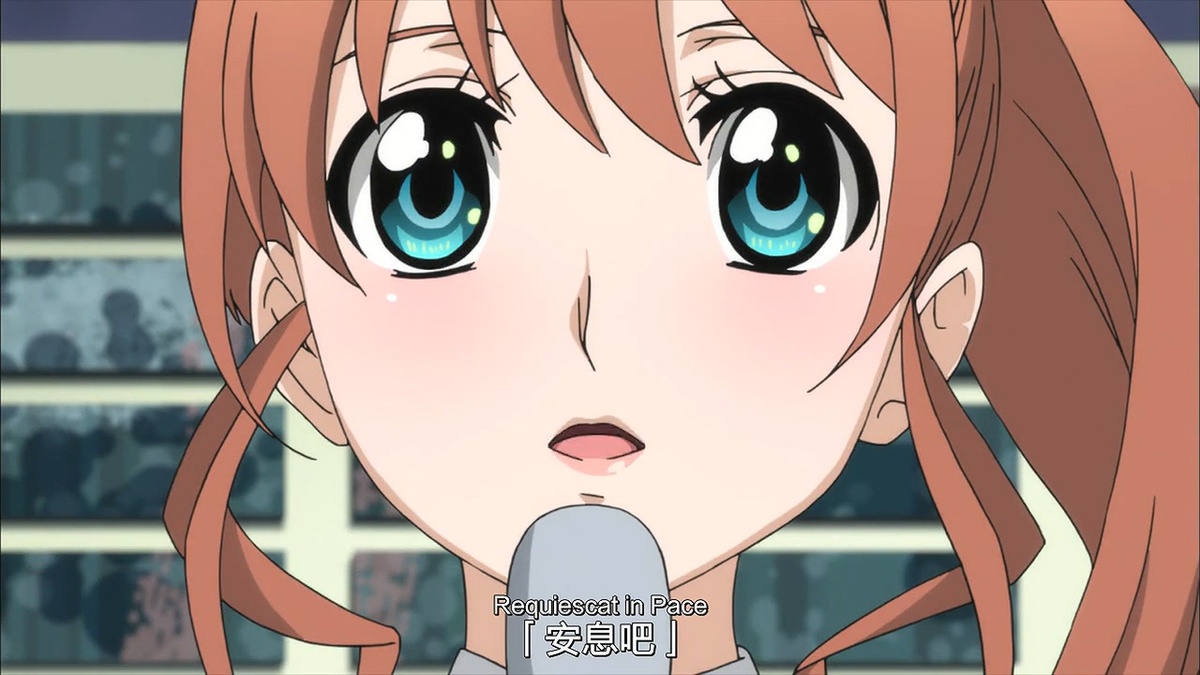 安息吧 Requiescat in Pace