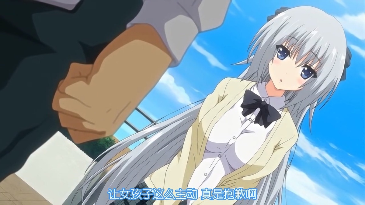 让女孩子这么主动 真是抱歉啊