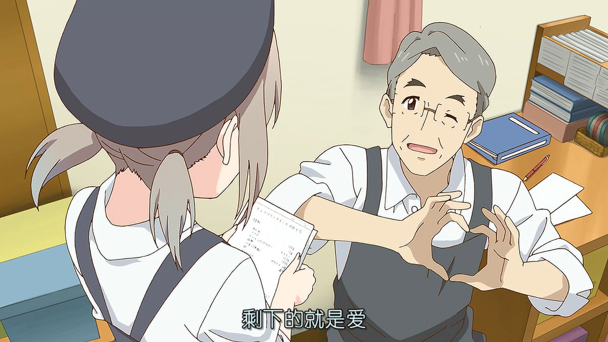 剩下的就是爱