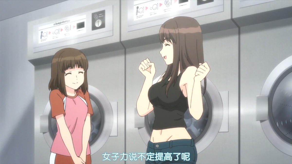 女子力说不定提高了呢