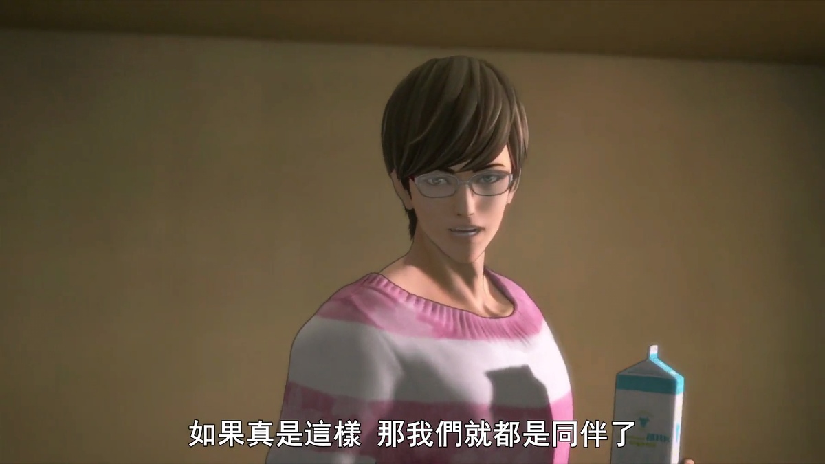 如果真是这样 那我们就都是同伴了