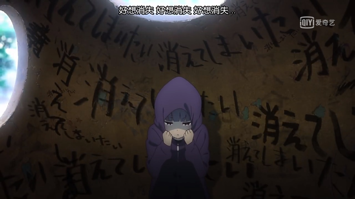 好想消失 好想消失 好想消失…