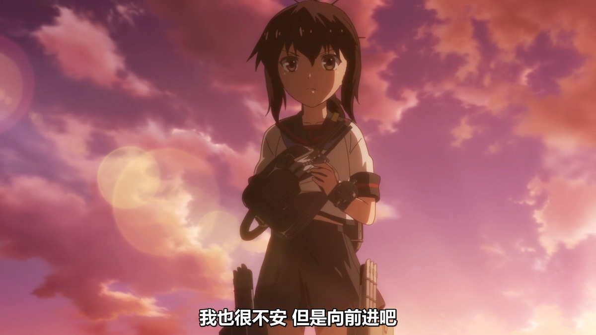 我也很不安 但是向前进吧