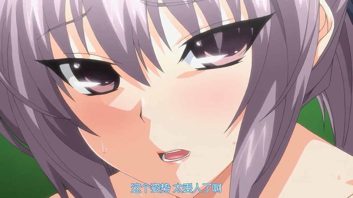 这个姿势 太丢人了啊