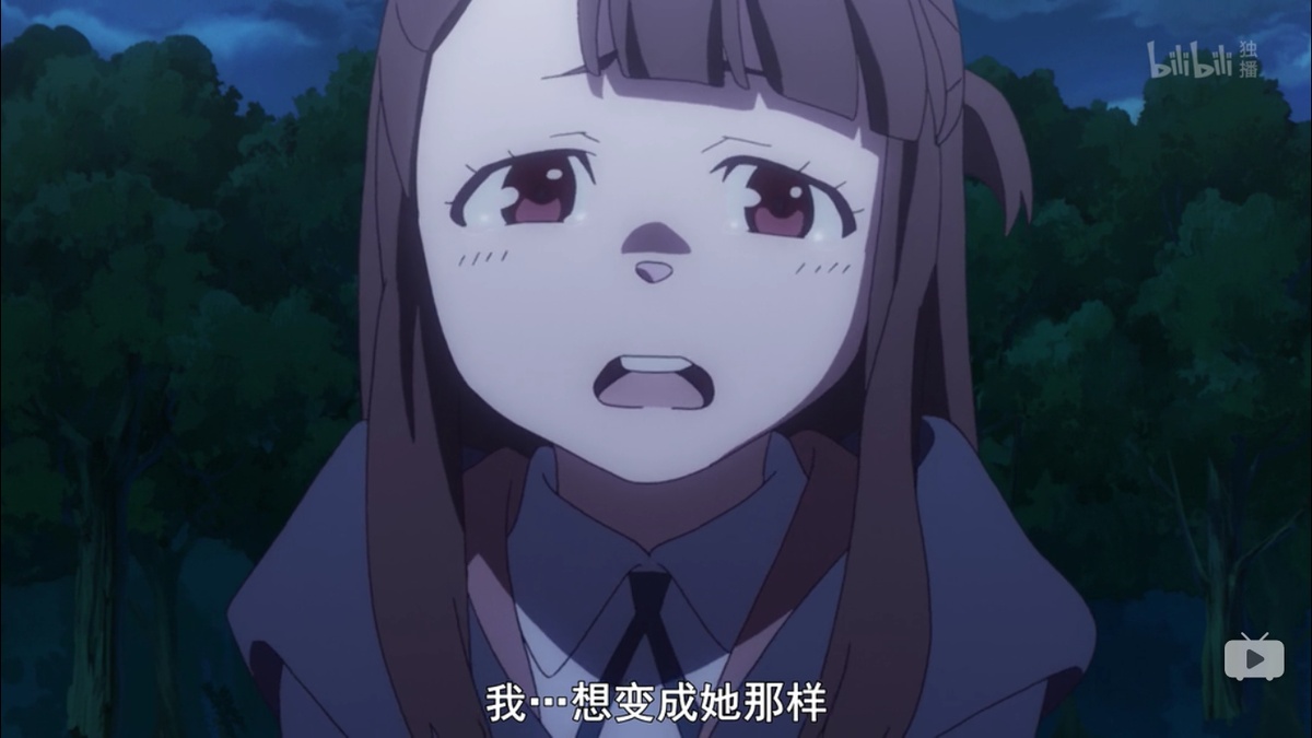 我…想变成她那样