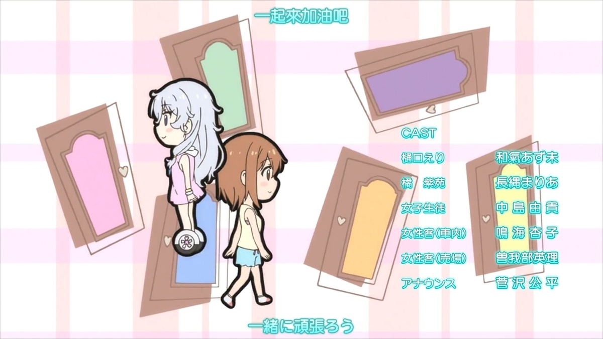 一起加油吧