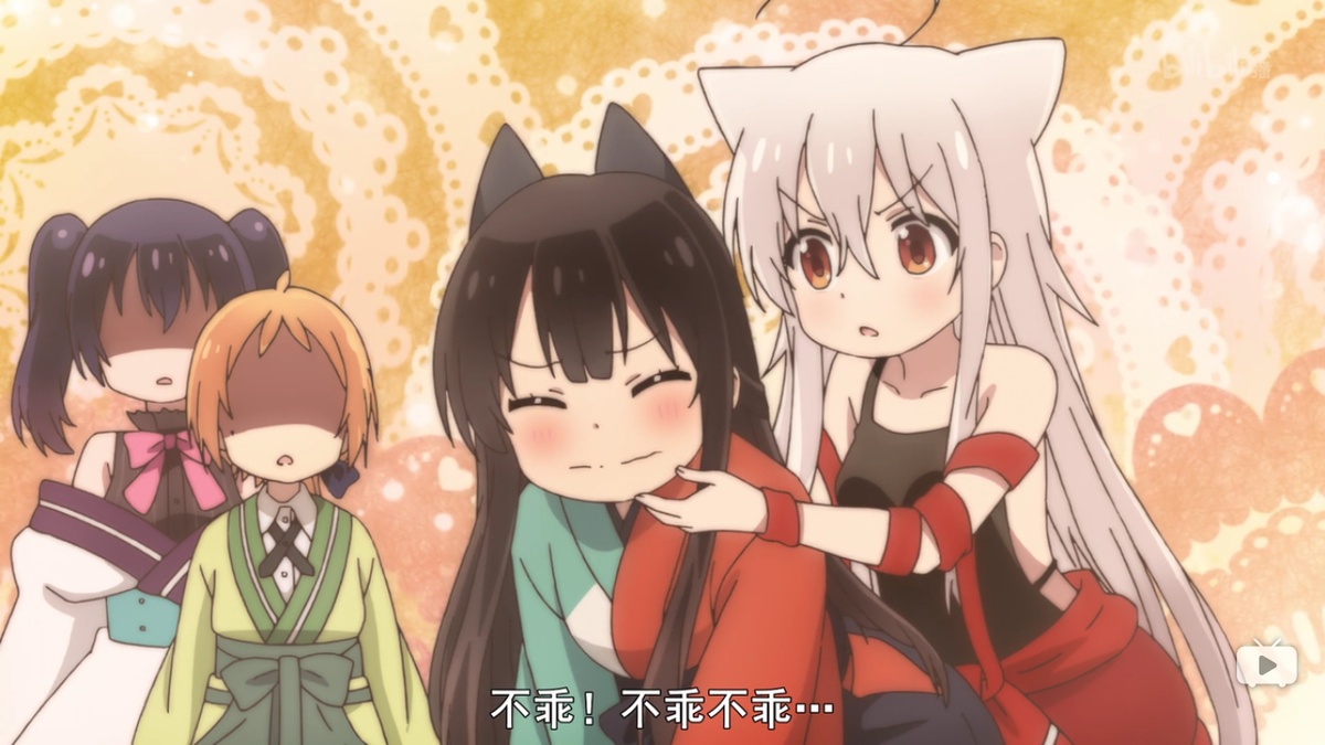 不乖！不乖不乖…