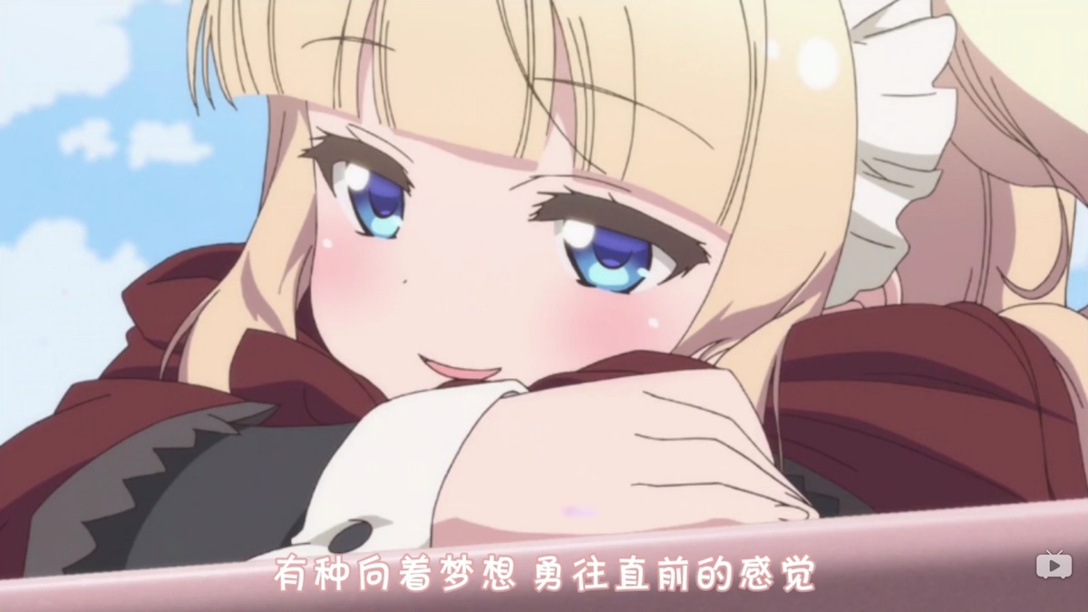有种向着梦想勇敢直前的感觉