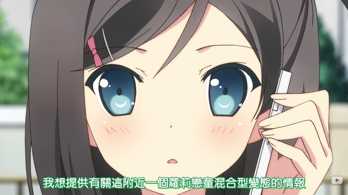 我想提供有关这附近一个萝莉恋童混合型变态的情报