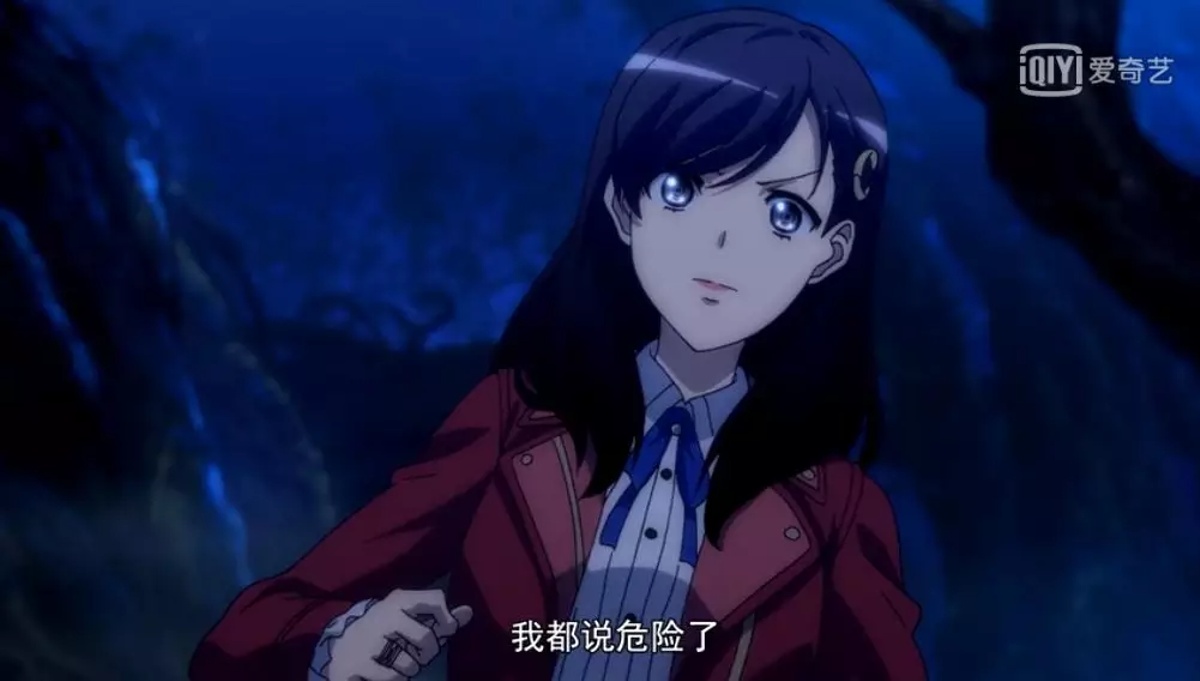 我都说很危险了
