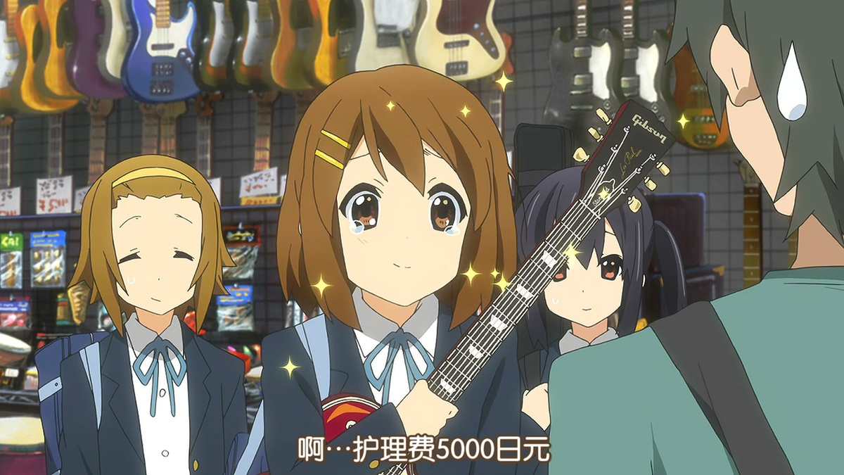 啊…护理费5000日元