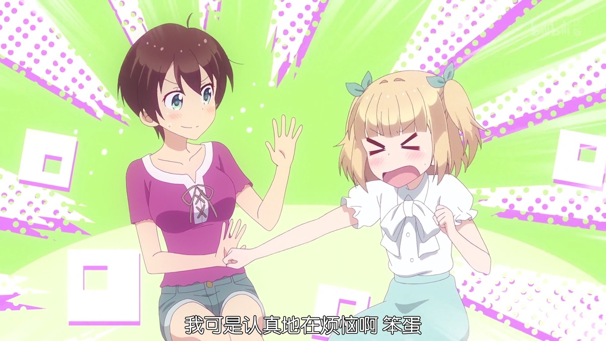 我可是认真地在烦恼啊 笨蛋