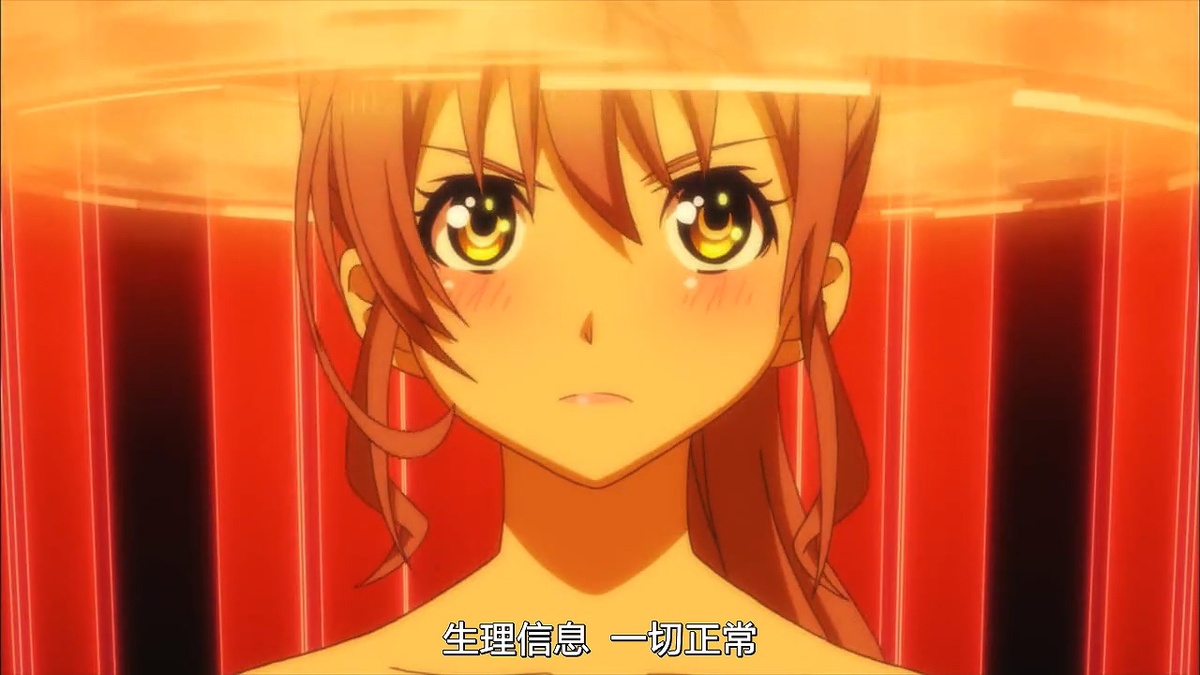 生理信息 一切正常