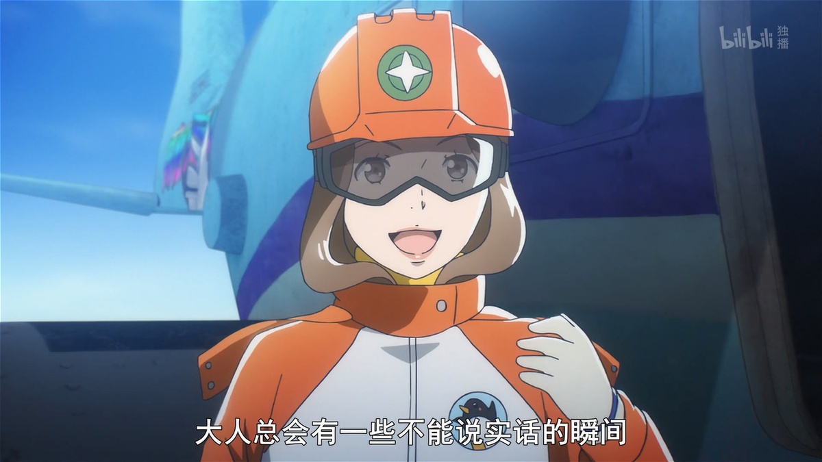 大人总会有一些不能说实话的瞬间