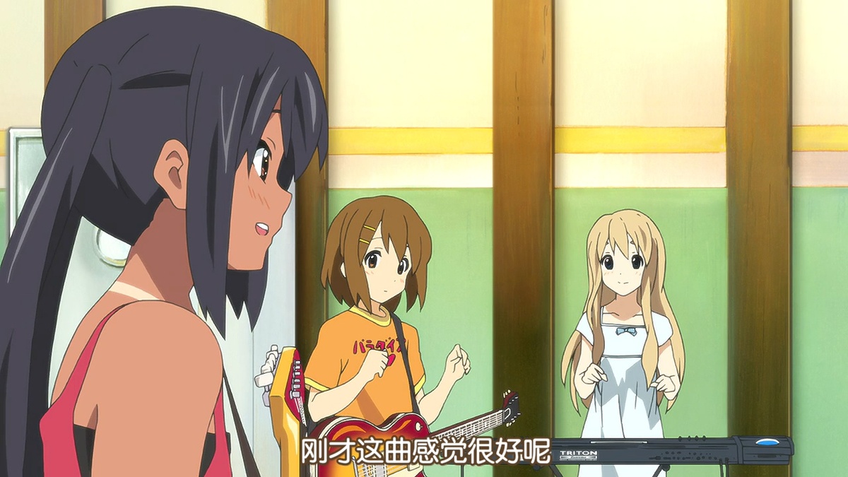 刚才这曲感觉很好呢