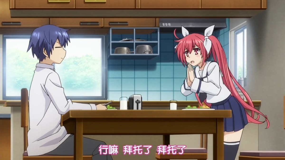 行嘛 拜托了 拜托了