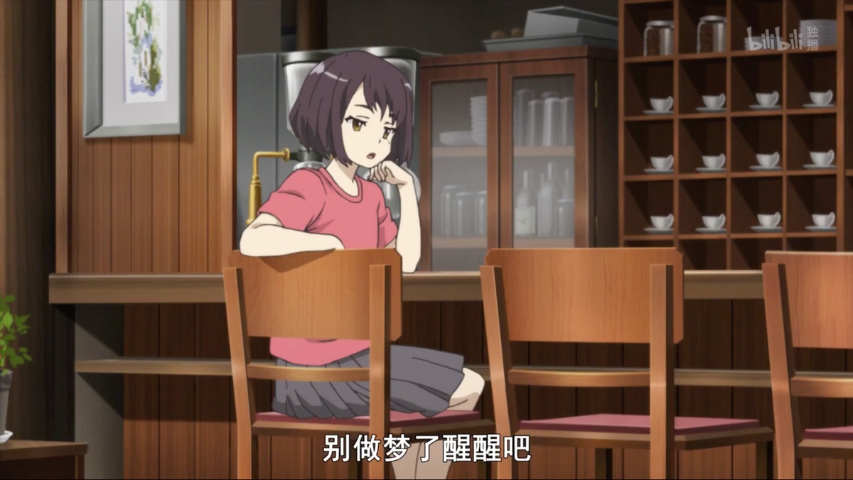 别做梦了醒醒吧