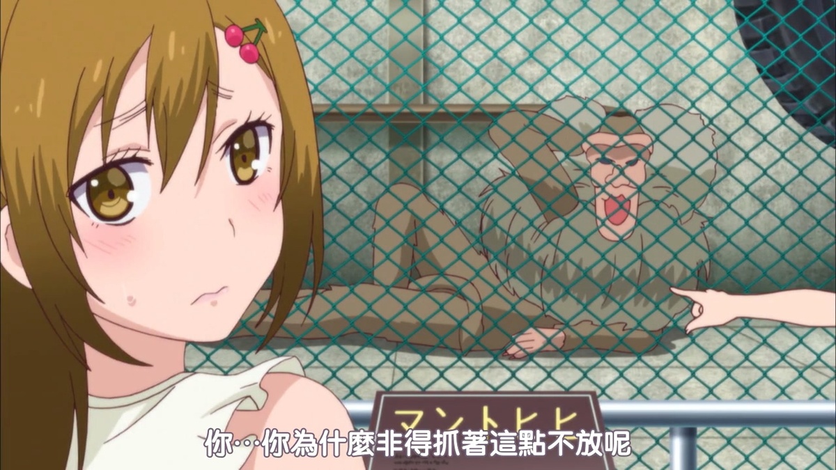 你…你为什么非得抓着这点不放呢