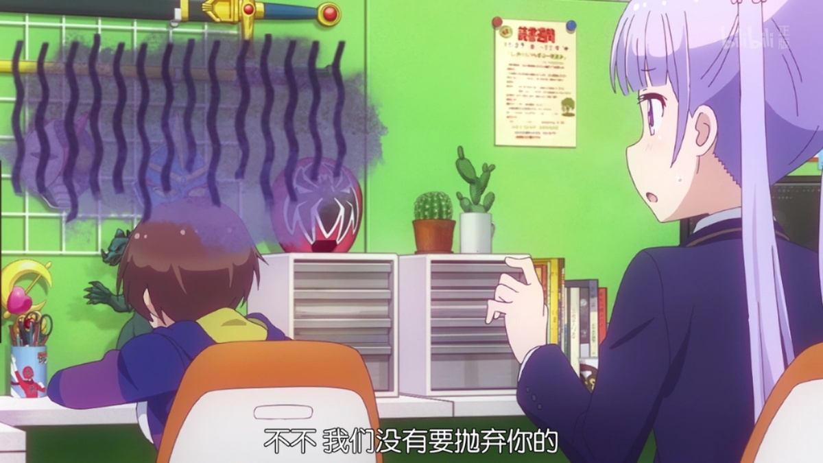 不不 我们没有要抛弃你的