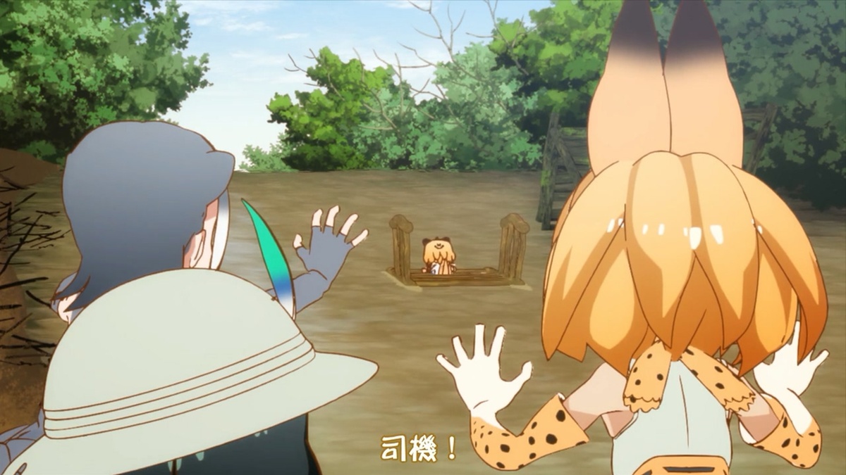 司机！